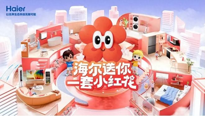 销奏响品牌强音龙8囯际创新营