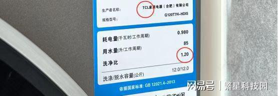 术！国产再下一城：美国展会上夺龙8囯际跟人们生活息息相关的技(图7)