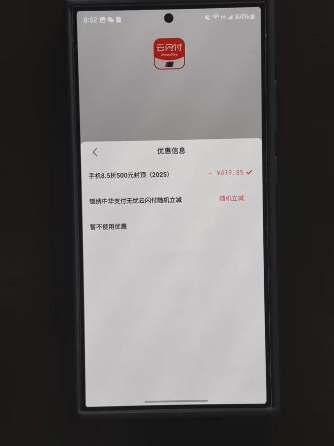 入口和方法步骤手机家电电子产品国补在京东怎么领？龙8国际头号玩家2025年京东线上国家补贴领取(图3)