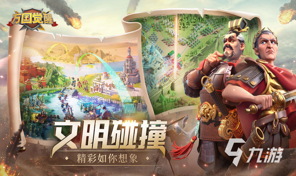 戏推荐 2025最新的大型盘点网络游戏排行榜前十名大型网络游(图2)