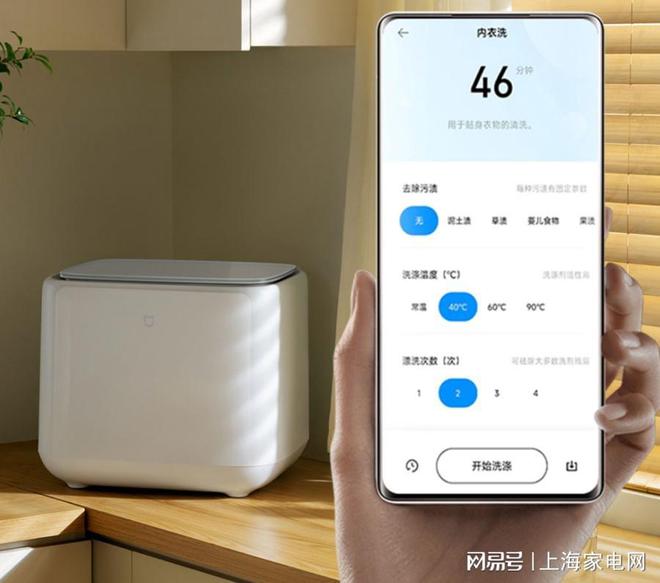 ni洗衣机1kg售价999迷你机型专洗内衣米家Mi