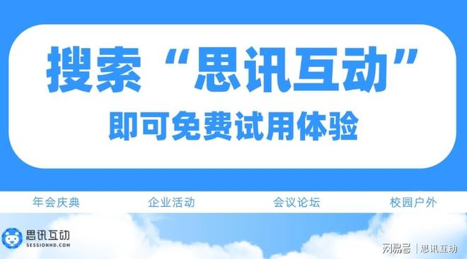 乐游戏看这篇_微信扫码大屏幕端午必备的互动小游戏合集快