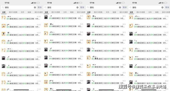 在售户型小区配套最新价格周边详情容积率楼盘详情张江金茂府2025首页网站张江金茂府售楼处电话(图2)