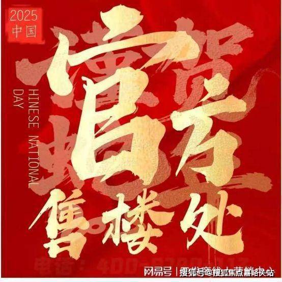 在售户型小区配套最新价格周边详情容积率楼盘详情张江金茂府2025首页网站张江金茂府售楼处电话(图6)