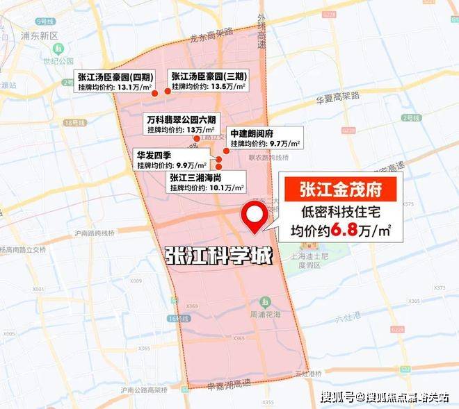在售户型小区配套最新价格周边详情容积率楼盘详情张江金茂府2025首页网站张江金茂府售楼处电话(图16)