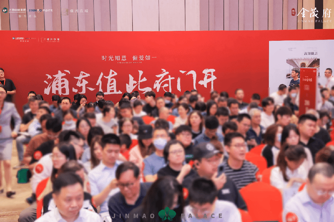 在售户型小区配套最新价格周边详情容积率楼盘详情张江金茂府2025首页网站张江金茂府售楼处电话(图27)