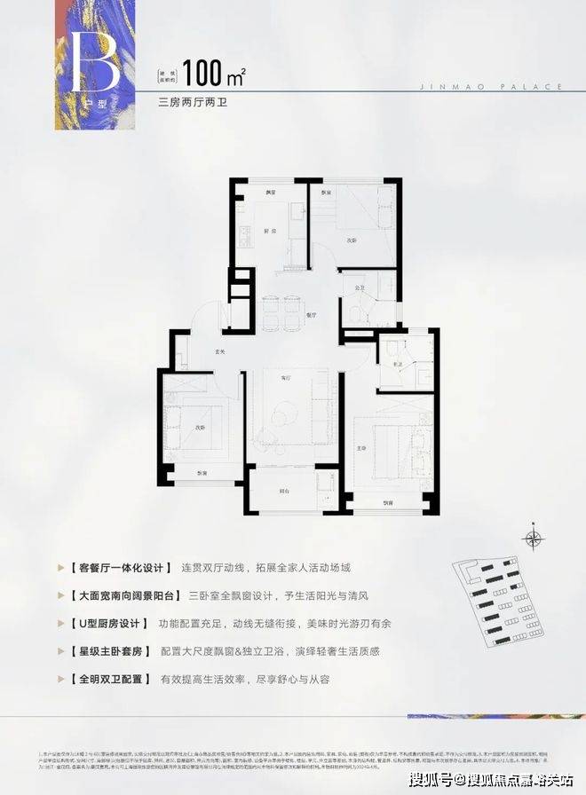 在售户型小区配套最新价格周边详情容积率楼盘详情张江金茂府2025首页网站张江金茂府售楼处电话(图28)