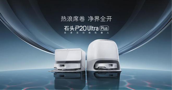 「取经」之路一颗石头的(图3)
