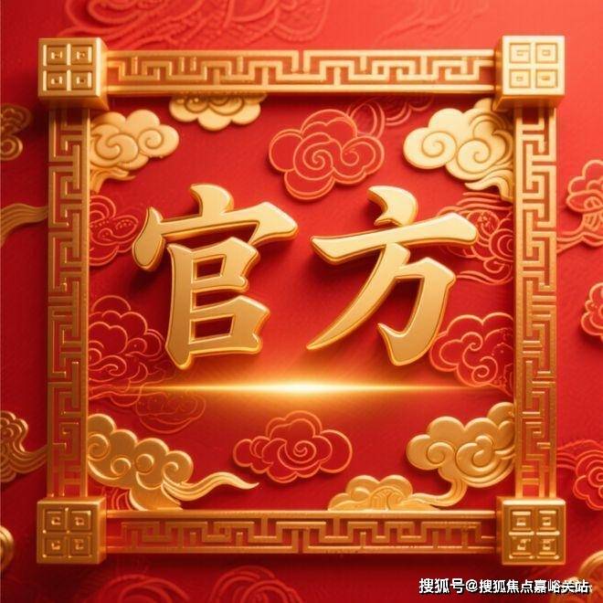 )小区欢迎您-电话-最新地址-户型-价格
