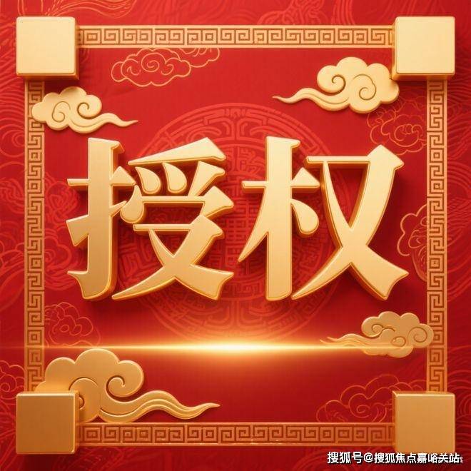 )小区欢迎您-电话-最新地址-户型-价格-楼盘详情-周边配套-交房时间2025信达信安里(售楼处)首页网站-信达信安里营销中心(售楼处中心(图17)