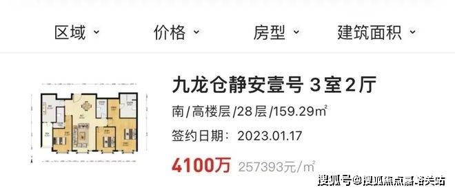 )小区欢迎您-电话-最新地址-户型-价格-楼盘详情-周边配套-交房时间2025信达信安里(售楼处)首页网站-信达信安里营销中心(售楼处中心(图24)