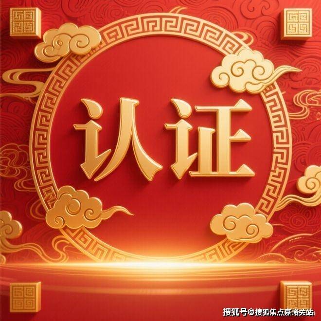 )小区欢迎您-电话-最新地址-户型-价格-楼盘详情-周边配套-交房时间2025信达信安里(售楼处)首页网站-信达信安里营销中心(售楼处中心(图30)
